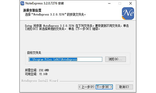 NoteExpressر桿NoteExpressٷ v3.2.0.7350 ر