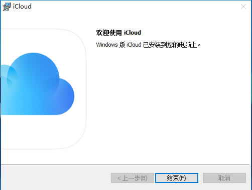 iCloudءiCloudٷʽ v7.16.0.15 ɫѰ