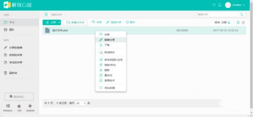 ̵ʽ桿 v6.1.4.0 ٷʽ