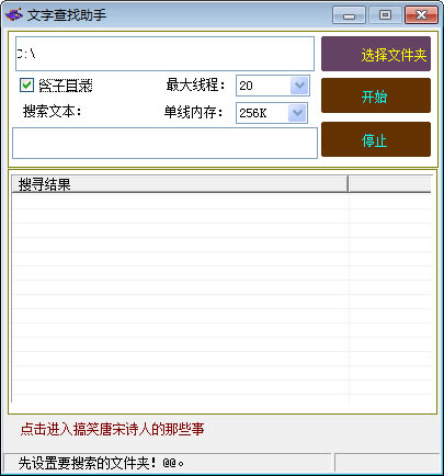 ֲѰءֲ v1.5.1.0 ɫ