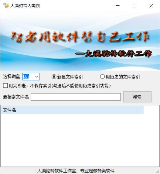 ĮءĮ v1.0 ٷʽ