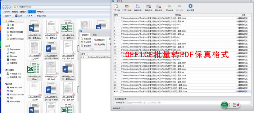 PDFءPDF v2.3.4 ٷ°