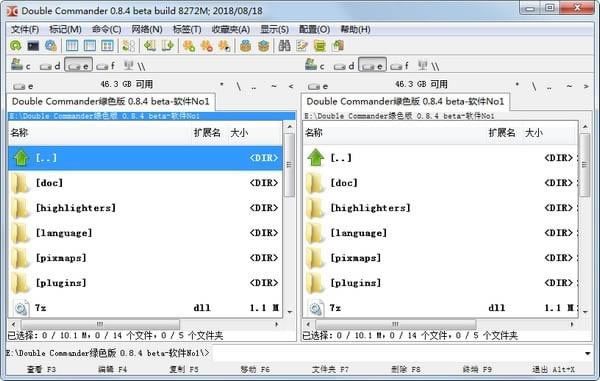 Double CommanderءԴ(Double Commander) v0.9.8 ɫ