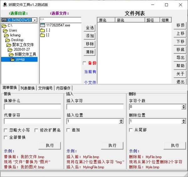 ļءļ v1.2 ɫ