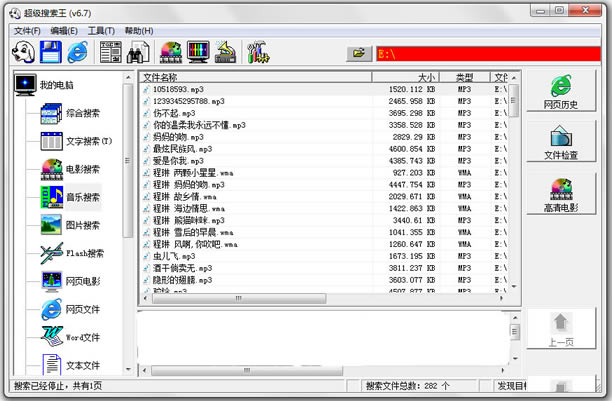 ءٷʽ v8.3 Ѱ