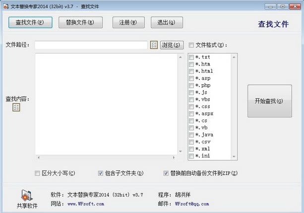 ı滻רر桿ı滻ר v5.2 Ѱ