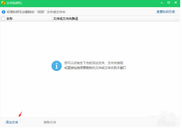 360ļ桿360ļٷ v2020 Ѱ