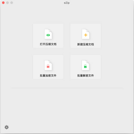eZipʹ˵4