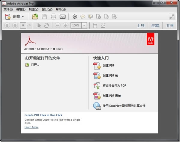 Adobe Acrobat X ProءAdobe Acrobat X Proر v10.1.0 Ѱ