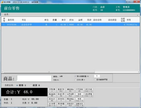 ͼ۹ϵͳءͼ۹ϵͳ v10.77 ٷʽ