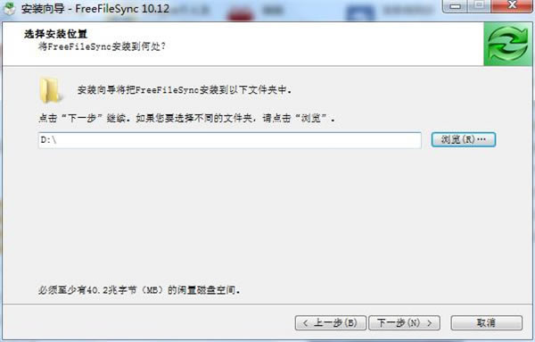 FreeFileSyncɫءFreeFileSyncɫر v10.17 ıЯ