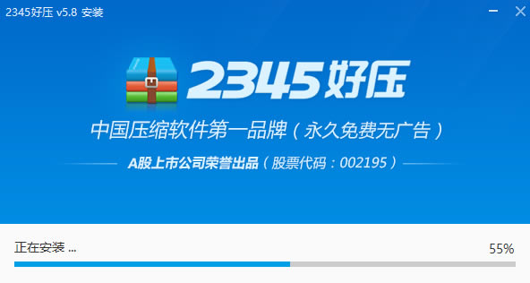 2345ѹٷ氲װ̳3
