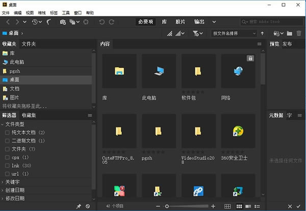 Adobe Bridge CC 2020ر桿Adobe Bridge CC 2020 v10.0.0.124 ر()-վ