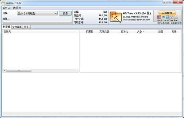 WizTreeرءļ(WizTree) v3.30 ɫ