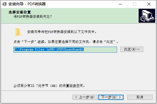 PDFתرءPDFתѰ v9.1 ɫر-վ