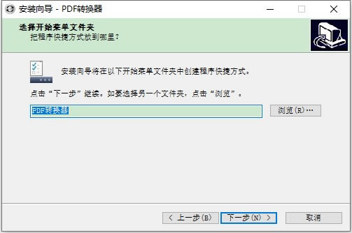 PDFתرءPDFתѰ v9.1 ɫر-վ