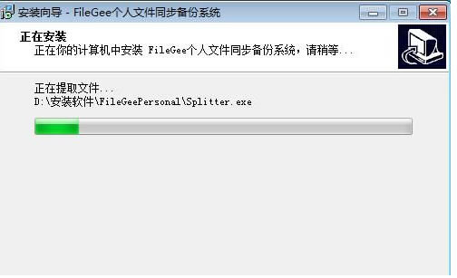 FileGeeر桿FileGeeر v10.1 °