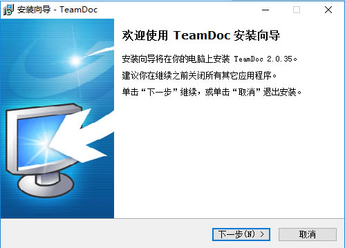 ĵѰ桿TeamDocĵ v2.3 ر