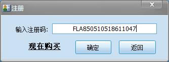【PDF密码移除器免费版下载】PDF密码特别工具 v7.1.0 特别版-本站