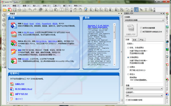 Solid PDF Toolsͼ