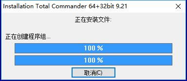 Total CommanderرءTotal Commander v9.22a ٷر