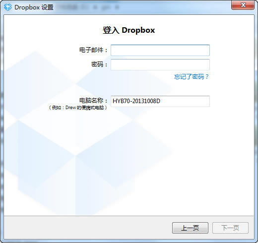 dropboxؽͼ