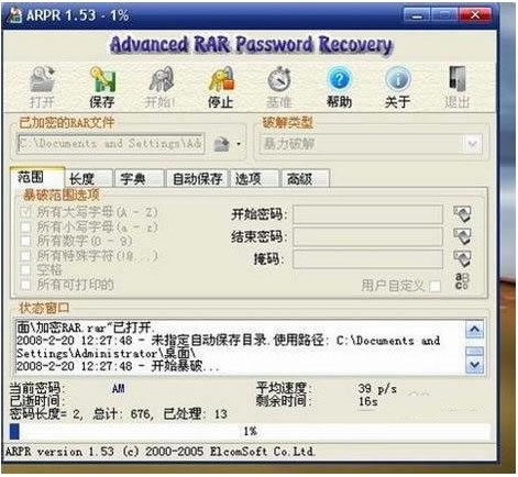 advanced rar password recoveryءAdvanced RAR Password Recovery V4.54 ɫر