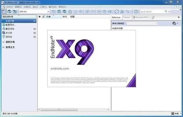 EndNoteرءEndNoteѰ v19.0 ر-վ