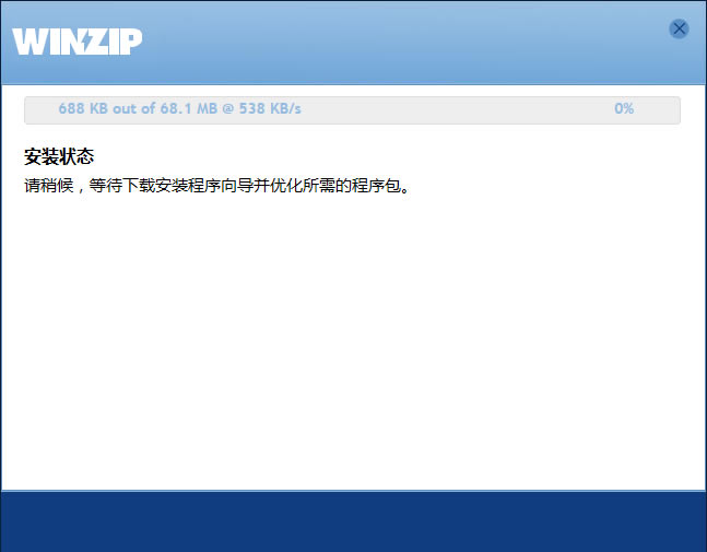 winzipءwinzip v22.0.12706 ɫѰ-վ