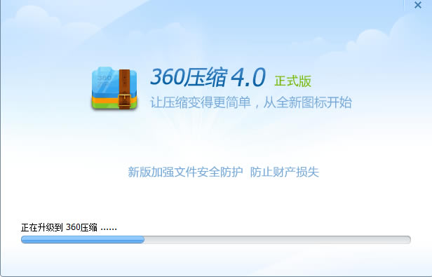 360ѹ԰氲װ1