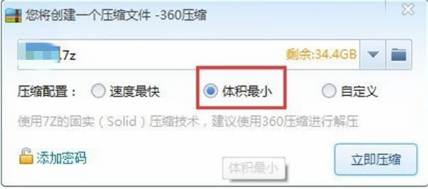 360ѹʹ÷10