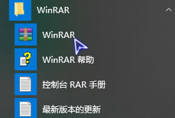 WinRARѹʹ÷7