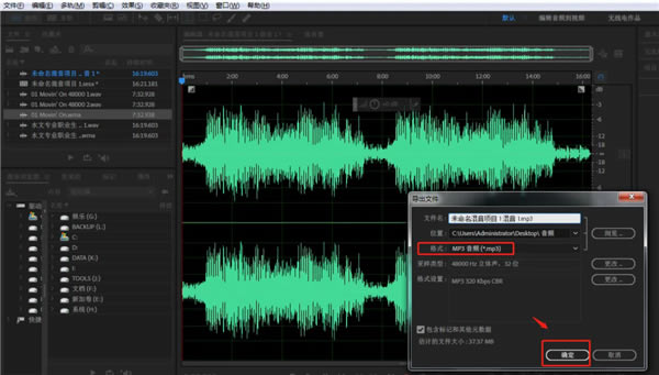 Adobe Audition 2024ɫ桿Adobe Audition 2024ɫ v24.0.3.3 Ѱ