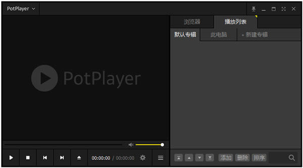 potplayerɫѹؽͼ