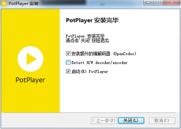 potplayerɫѹ氲װ2