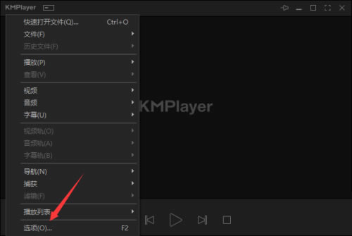 KmplayerƵPCôɫʽͼ2