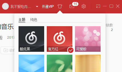 ֽVIPɫ桿ֽVIPɫ v2.10.12 ʽ