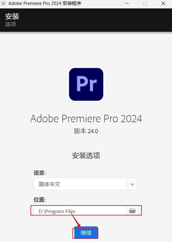 Adobe Premiere Pro 2024װ̳̽ͼ2