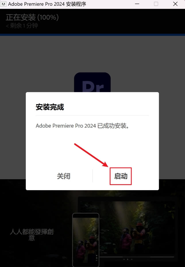 Adobe Premiere Pro 2024ƽءAdobe Premiere Pro 2024ƽٶ̷ v24.0.0.58 °汾