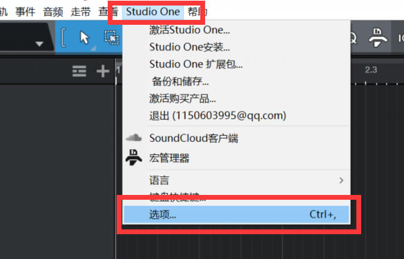 Studio One 6ٷѰûôͼ1