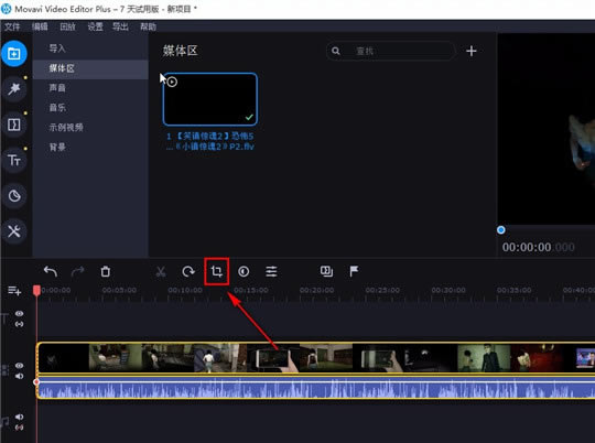 Movavi Video Editor2024ƽβüƵ4