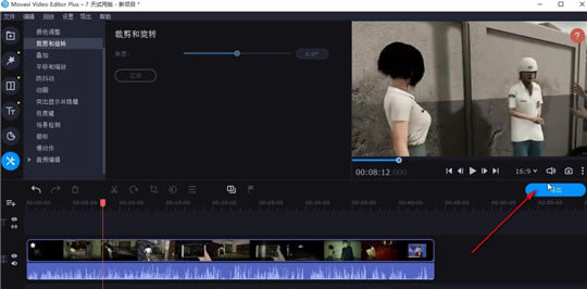 Movavi Video Editor2024ƽءMovavi Video Editor2024ƽ v24.0.2 ʽ