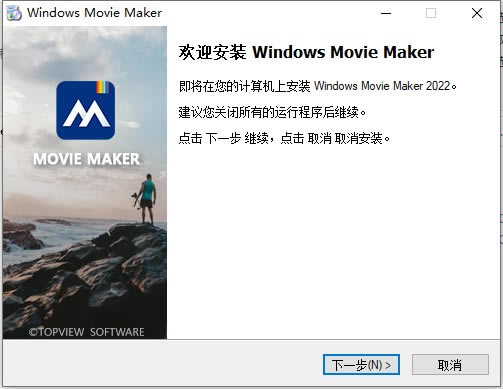 Windows Movie Makerװ̳2