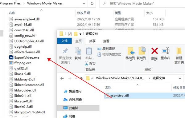 Windows Movie Makerװ̳5