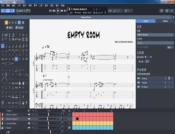Guitar Pro 7ⰲb 2DƬ