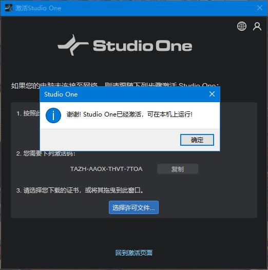 PreSonus Studio One Pro⼤氲װ̳9