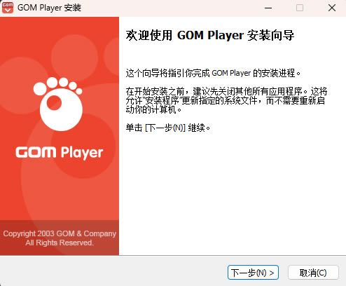 Gom Playerʽ桿Gom Playerʽ v2023 °