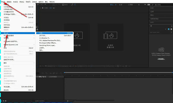 Adobe After Effects 2024ƽֵزĵķ1