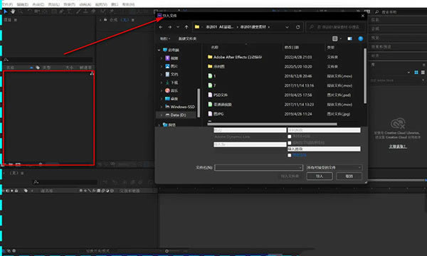 Adobe After Effects 2024ƽءAdobe After Effects 2024ֱװƽ v24.0.0.55 ʽ