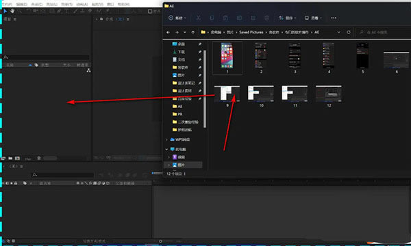 Adobe After Effects 2024ƽֵزĵķ4